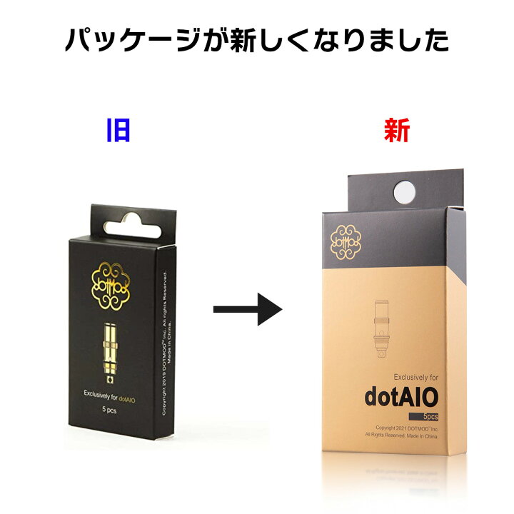 楽天市場】交換用コイル for dotmod dotAIO Coil 5個セット ドット 