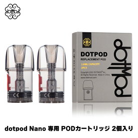 dotmod ドットモッド dotpod Nano ドットポッド ナノ 専用 交換用カートリッジ POD 2個 ドットポッドナノ dotpod nano pod pod型 ベープ vape ベイプ 水蒸気 電子タバコ タール ニコチン0 電子たばこ