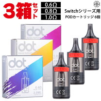 楽天市場】dotmod（電子タバコ・ベイプ｜喫煙具）：ホビーの通販