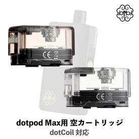 dotmod dotpod Max pod 空ポッド 電子タバコ vape pod カートリッジ ドットモッド ドットポッド マックス 交換用 DL RDL MTL dotcoil 対応 コイル交換 vape pod型 ベイプ 電子タバコ カートリッジ タール ニコチン0 電子たばこ 交換用 5ml