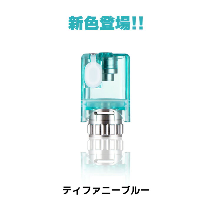 楽天市場】dotmod dotAIO V2 用 カラータンク ドットモッド ドット 