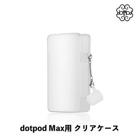 dotmod dotpod Max クリアケース Pod 電子タバコ vape ケース クリア ドットモッド ドットポッド マックス vape pod型 ベイプ 電子タバコ タール ニコチン0 電子たばこ 保護キャップ