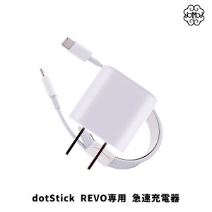 dotmod dotStick REVO p 30W Gan }[d hbgbh hbgXeBbN { [d } dq^oR vape ׃Cv x[v }[d hbgXeBbN{