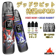 Hellvape Vseenow Dead Rabbit Pod 電子タバコ vape ヘルベイプ ブイシーナウ デッドラビット デドラビ …
