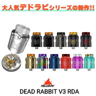 Hellvape Dead Rabbit V3 RDA ヘルべイプ デッドラビット V3 RDA 電子タバコ vape アトマイザー ビルド …