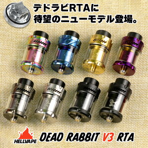 fhrRTA Hellvape DeadRabbit V3 RTA w׃Cv fbhrbg RTA dq^oR Ag}CU[ vape RBA RTA fA  810 ׃Cv x[v a27mm dq^oR ^[ jR`0 Hellvape Dead Rabbit V3 RTA