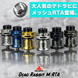 vape RTA Hellvape DeadRabbit M RTA w׃Cv fbhrbgM RTA dq^oR Ag}CU[ vape RBA RTA bV  810 ׃Cv x[v a27mm dq^oR ^[ jR`0 Hellvape Dead Rabbit M RTA
