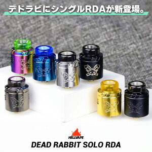 Hellvape Dead Rabbit Solo RDA w׃Cv fbhrbg \ RDA dq^oR vape Ag}CU[ rh rh RBA RDA a22mm fhr VO 810  Hellvape Dead Rabbit Solo RDA