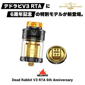 �y6���N�zHellvape Dead Rabbit V3 RTA 6th �w���׃C�v �f�b�h���r�b�g V3 RTA 6���N �A�j�o�[�T���[ �d�q�^�o�R vape �A�g�}�C�U�[ �r���h ���r���h RBA RTA ���a27mm �f�h���r �f���A�� 810 ���� Hellvape DeadRabb