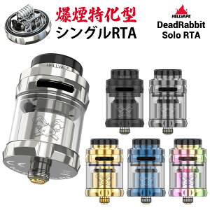 Hellvape Dead Rabbit Solo RTA w׃Cv fbhrbg \ RTA dq^oR vape Ag}CU[ rh rh RBA RTA fhr a25mm VO 810  Hellvape DeadRabbit RTA ^N \