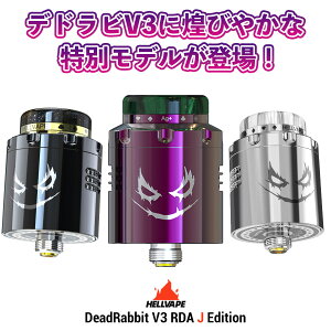 dq^oR vape RDA Hellvape DeadRabbit V3 RDA J Edition W[J[ Joker w׃Cv fbhrbg fhrV3 RDA Ag}CU[ RBA a24mm BF XRJ[ VO fA rh rh  810 