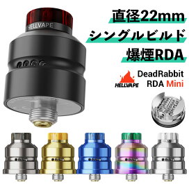楽天市場】 アイテム別 > アトマイザー > RBA（リビルダブル 