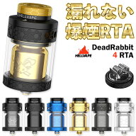 電子タバコ vape RTA Hellvape DeadRabbit 4 RTA ヘルべイプ デッドラビット デドラビ RTA V4 爆煙 アト…