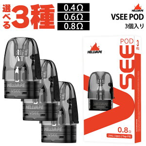 Hellvape Vsee Now Dead Rabbit Pod �w���x�C�v �u�C�V�[�i�E �f�b�h���r�b�g �|�b�h �J�[�g���b�W �����p DL RDL MTL vape pod�^ �x�C�v �d�q�^�o�R �J�[�g���b�W �d�q�^�o�R �^�[�� �j�R�`��0 �d�q���΂� 