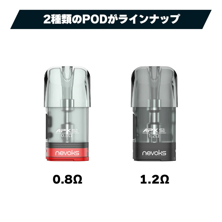 楽天市場】【お得な2箱セット】 Nevoks ネボックス Pagee Air / APX S1 