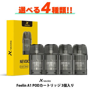 Nevoks l{bNX Feelin A1 POD p PODJ[gbW p POD tB[A1 3 tB[ vape pod^ ׃Cv x[v dq^oR ^[ jR`0 A1 0.4 0.6 0.8 1.2 [֖