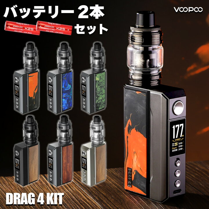 楽天市場】【バッテリーセット】 VooPoo DRAG4 KIT ブープー ドラッグ4 