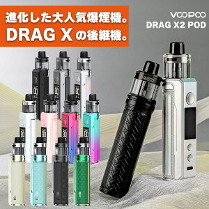 vape pod Voopoo Drag X2 KIT u[v[ hbO GbNXc[ |bh dq^oR vape pod^ { ׃Cv x[v C dq^oR ^[ jR`0  18650 DragX2 X^[^[Lbg Zbg PnP-X h