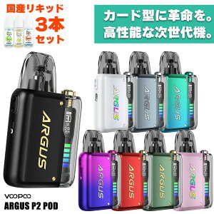 dq^oR vape pod VooPoo Argus P2 Pod u[v[ A[KX |bh Argus G2 dq^oR C vape pod^ { MTL DL xCv x[v { RpNg X^[^[Lbg Zbg S dq^oR ^[ 