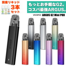 電子タバコ vape pod VooPoo Argus G2 Mini Pod ブープー アーガス G2 ミニ ポッド ArgusG2 電子タバコ 水蒸気 vape pod型 本体 MTL DL ベイプ ベープ 本体 スティック 爆煙 スターターキット セット 初心者 電子タバコ タール ニコチン0 アーガス G2 ミニ P2