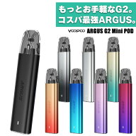 電子タバコ vape pod VooPoo Argus G2 Mini Pod ブープー アーガス G2 ミニ ポッド ArgusG2 電子タバコ …