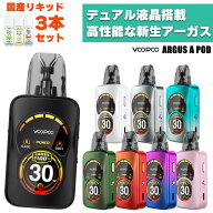 電子タバコ vape pod VooPoo Argus A Pod ブープー アーガス ポッド Argus A 電子タバコ 水蒸気 vape pod…
