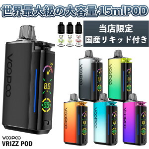 dq^oR vape VooPoo Vrizz Pod u[v[ ubc |bh dq^oR C vape pod^ e 15ml { MTL DL xCv x[v { X^[^[Lbg Zbg dq^oR ^[ jR`0 S 