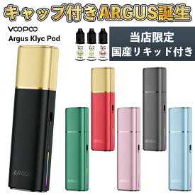 VooPoo Argus Klyc Pod 電子タバコ vape ブープー アーガス クリック ポッド 電子タバコ 水蒸気 vape pod型 本体 アーガス V2 Pod klypse クリプス ベイプ 本体 高性能 液漏れしない キャップ付き スターター 初心者 おすすめ 電子タバコ タール ニコチン0