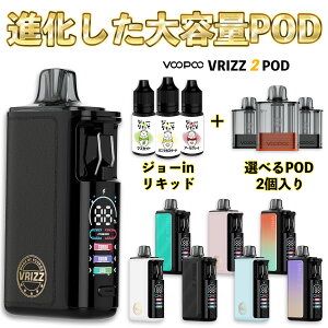 dq^oR vape VooPoo Vrizz 2 Pod u[v[ ubc2 |bh dq^oR C vape pod^ e 15ml { MTL DL xCv x[v { X^[^[Lbg Zbg dq^oR ^[ jR`0 S 