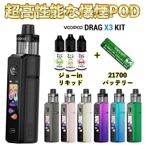 VooPoo Drag X3 Pod u[v[ hbO GXX[ |bh dq^oR C vape pod^ e { DL  xCv x[v { X^[^[Lbg Zbg dq^oR ^[ jR`0 S 