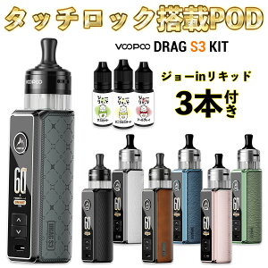 VooPoo Drag S3 Pod u[v[ hbO GXX[ |bh dq^oR C vape pod^ e { MTL DL  xCv x[v { X^[^[Lbg Zbg dq^oR ^[ jR`0 S 