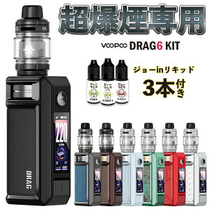 VooPoo Drag 6 Kit �u�[�v�[ �h���b�O �V�b�N�X �L�b�g �d�q�^�o�R �����C vape �{�� ��e�� DL ���� �x�C�v �x�[�v �X�^�[�^�[�L�b�g �Z�b�g �d�q�^�o�R �^�[�� �j�R�`��0 ���S�� �������� �Ód�e�� 