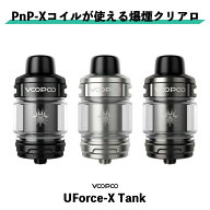 VooPoo UFORCE-X Tank アトマイザー ブープー ユーフォースX 電子タバコ vape 液漏れしない クリアロ ア…