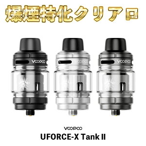 VooPoo UFORCE-X Tank 2 �A�g�}�C�U�[ �u�[�v�[ ���[�t�H�[�XX 2 �d�q�^�o�R vape �t�R�ꂵ�Ȃ� �N���A�� �A�g�}�C�U�[ PnP-X �R�C�� ���� �d�q�^�o�R �^�[�� �j�R�`��0 �x�C�v �x�[�v DRAG6 Uforce-x2