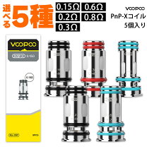 楽天市場】voopooコイル0.6の通販