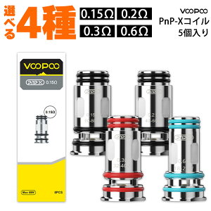 VooPoo PnP-X RC Drag S2 X2 p u[v[ hbO S2 X2 dq^oR vape RC p |bh pod^ pod 5 0.15 0.2 0.3 0.6 bV
