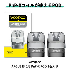 PnP-X Pod VooPoo Argus E40 u[v[ A[KX E40 |bh J[gbW 2 vape pod^ x[v xCv A[KXE40 dq^oR J[gbW PODJ[gbW  Drag S2 X2 PnP-XRC  dq^oR 