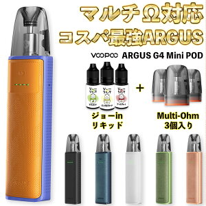 �}���`�I�[���Ή� VooPoo Argus Z3 Pod �d�q�^�o�R vape �u�[�v�[ �A�[�K�X Z3 �|�b�h �d�q�^�o�R �����C vape pod�^ �{�� �A�[�K�XZ3 �[�b�g�X���[ �x�C�v �x�[�v �t�R�ꂵ�Ȃ� �X�^�[�^�[�L�b�g �Z�b