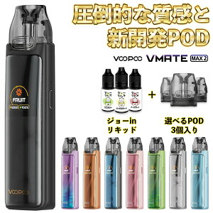 VooPoo Vmate Max2 Pod �d�q�^�o�R vape �u�[�v�[ �u�C���C�g �}�b�N�X2 �|�b�h �d�q�^�o�R �����C vape pod�^ �{�� �x�C�v �x�[�v �t�R�ꂵ�Ȃ� �X�^�[�^�[�L�b�g �Z�b�g ���S�� �d�q�^�o�R �^�[�� �j
