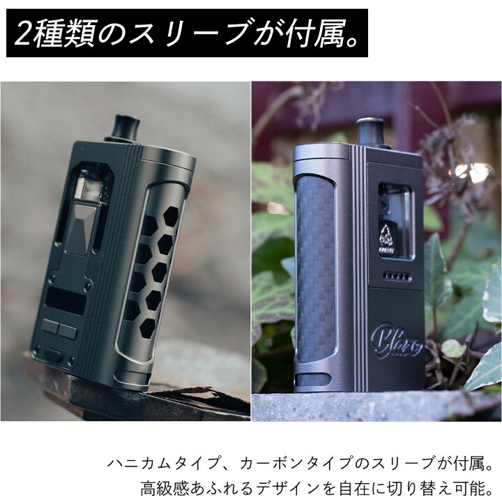 楽天市場】THC Blaze AIO Boro Mod ブレイズ ボロ エーアイオー Mike 
