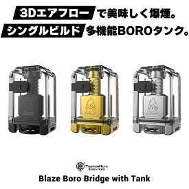 【BB互換】THC Blaze BORO Bridge with Tank ブレイズ ボロ タンク ブリッジ Thunder Head Creations 電子タバコ vape RBA ビルド ビレットボックス billetbox BOROタンク 互換 ボロタンク RBA ボロ ブリッジ BB ブリッジ