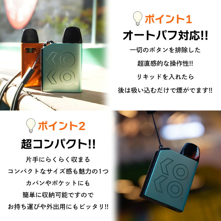 【予備POD付き】 UWELL CALIBURN AK2 POD ユーウェル カリバーン エーケーツー ポッド 電子タバコ vape pod 型 カリバーンA2 koko 電子タバコ タール ニコチン0 UWELL CALIBURN AK2 POD vape pod 型 電子タバコ タール ニコチン0 メール便無料 VAPE専門店 ... UWELL カリバーン AK2 グリーン 持ち運びシーシャ