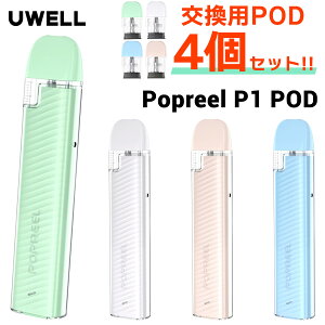y\PODtz UWELL Popreel P1 POD [EF |bv[ P1 |bh dq^oR vape pod ^ xCv x[v dq^oR ^[ jR`0 UWELL Popreel P1 POD vape pod^ dq΂ S  