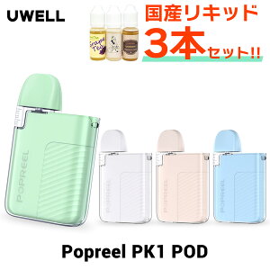 yYLbhtz UWELL Popreel PK1 POD [EF |bv[ PK1 |bh dq^oR vape pod ^ xCv x[v dq^oR ^[ jR`0 UWELL Popreel PK1 POD vape pod^ dq΂ S 