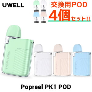 y\PODtz UWELL Popreel PK1 POD [EF |bv[ PK1 |bh dq^oR vape pod ^ xCv x[v dq^oR ^[ jR`0 UWELL Popreel PK1 POD vape pod^ dq΂ S  