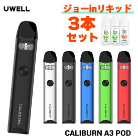 Uwell Caliburn A3 POD ユーウェル カリバーン A3 ポッド 電子タバコ 水蒸気 vape ベイプ ベープ カリバーンA3 CaliburnA3 電子タバコ タール ニコチン0 pod型 初心者 おすすめ 味重視 メール便無料