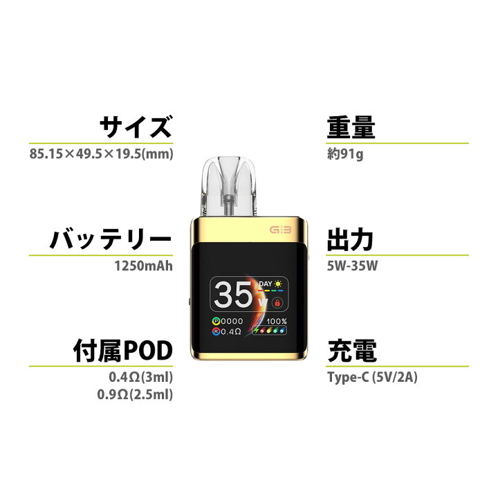 楽天市場】電子タバコ vape pod Uwell Caliburn G3 Pro Koko Pod 