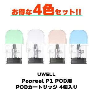 UWELL Popreel P1 PODp PODJ[gbW 4FZbg [EF |bv[ P1 |bh dq^oR vape ׃Cv |bh pod^ |bv[P1 dq΂ ^[ jR`0 dq^oR p POD J[g