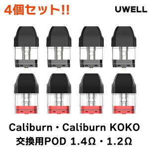 UWELL Caliburn Caliburn KOKO p PODJ[gbW 4 [EF Jo[ |bh RR dq^oR vape pod p Jo[ |bh caliburn pod ׃Cv RC pod |bh [֖