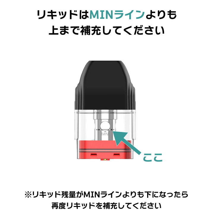 最大61%オフ! UWELL Caliburn KOKO POD cartridge カートリッジ 4pc ユーウェル カリバーン 交換ポッド 電子タバコ VAPE ベイプ POD型 メール便 送料無料 newschoolhistories.org 最大61%オフ! UWELL Caliburn KOKO POD cartridge カートリッジ 4pc ユーウェル カリバーン 交換ポッド 電子タバコ VAPE ベイプ POD型 メール便 送料無料 newschoolhistories.org